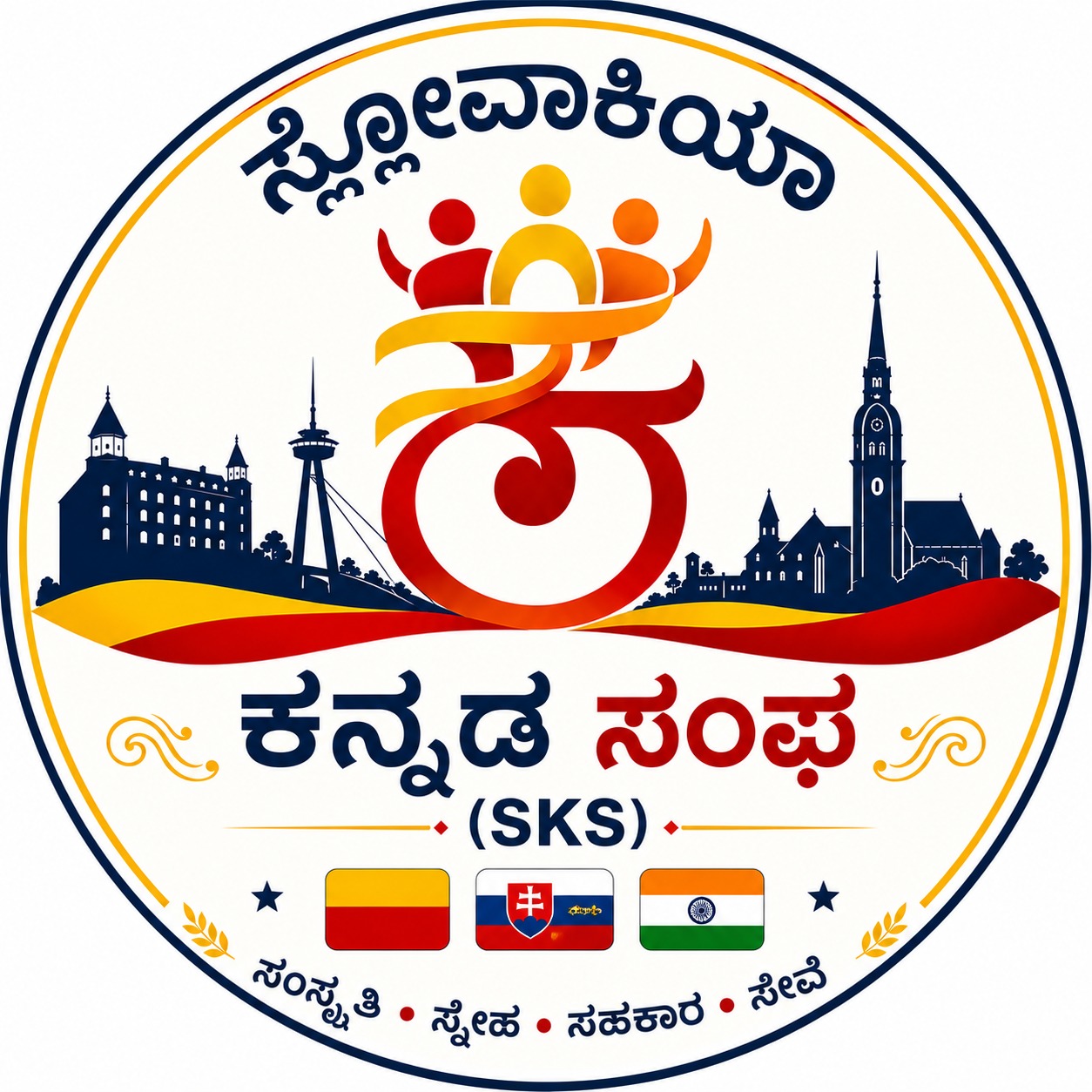SKS Logo